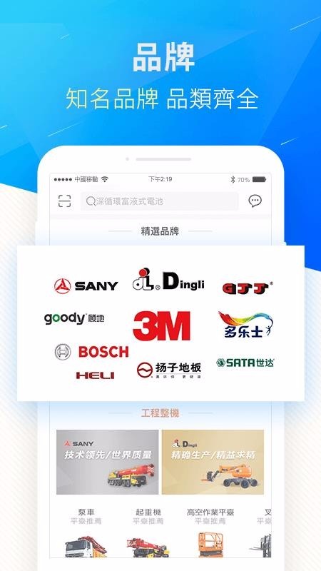 快优易截图0
