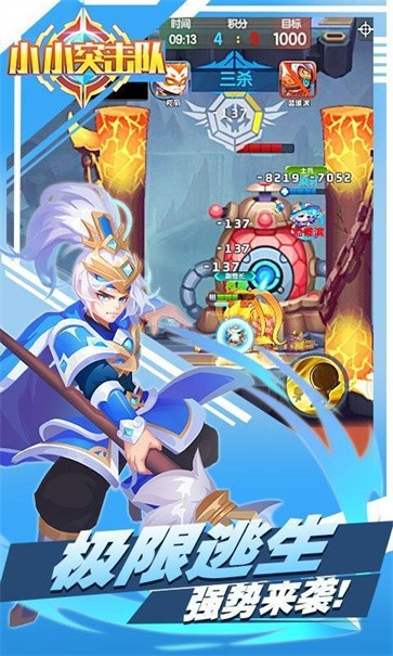 小小突击队单机版  v2.5.1