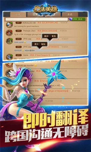MR魔法英雄变态版 v5.3.3