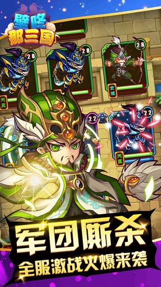 壁咚那三国 2024-06-25 15:08