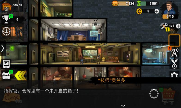 零城市 v1.48.0