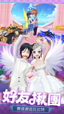 全民极品飞车2 v3.2.5