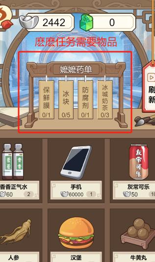 本宫重生了 v1.0.25