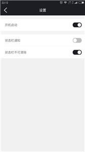 明天计划  v3.0.6