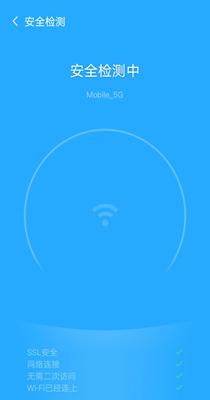 风暴WiFi.png 风暴WiFi.png