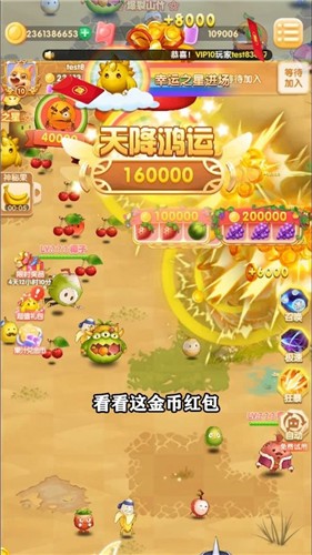 狂乱果汁红包版  v1.0.0