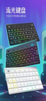 百度输入法官方 v2.0.5