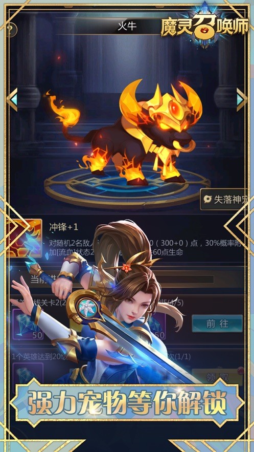 魔灵召唤师官网 2020-07-15 20:20