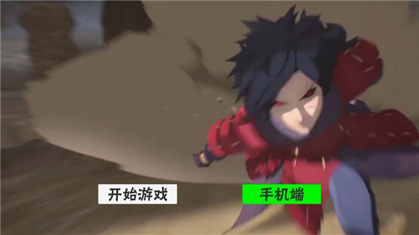 火影战记概念纷争 v0.1