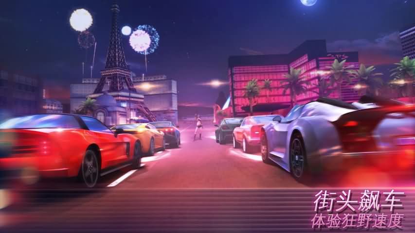 孤胆车神维加斯vip破解版