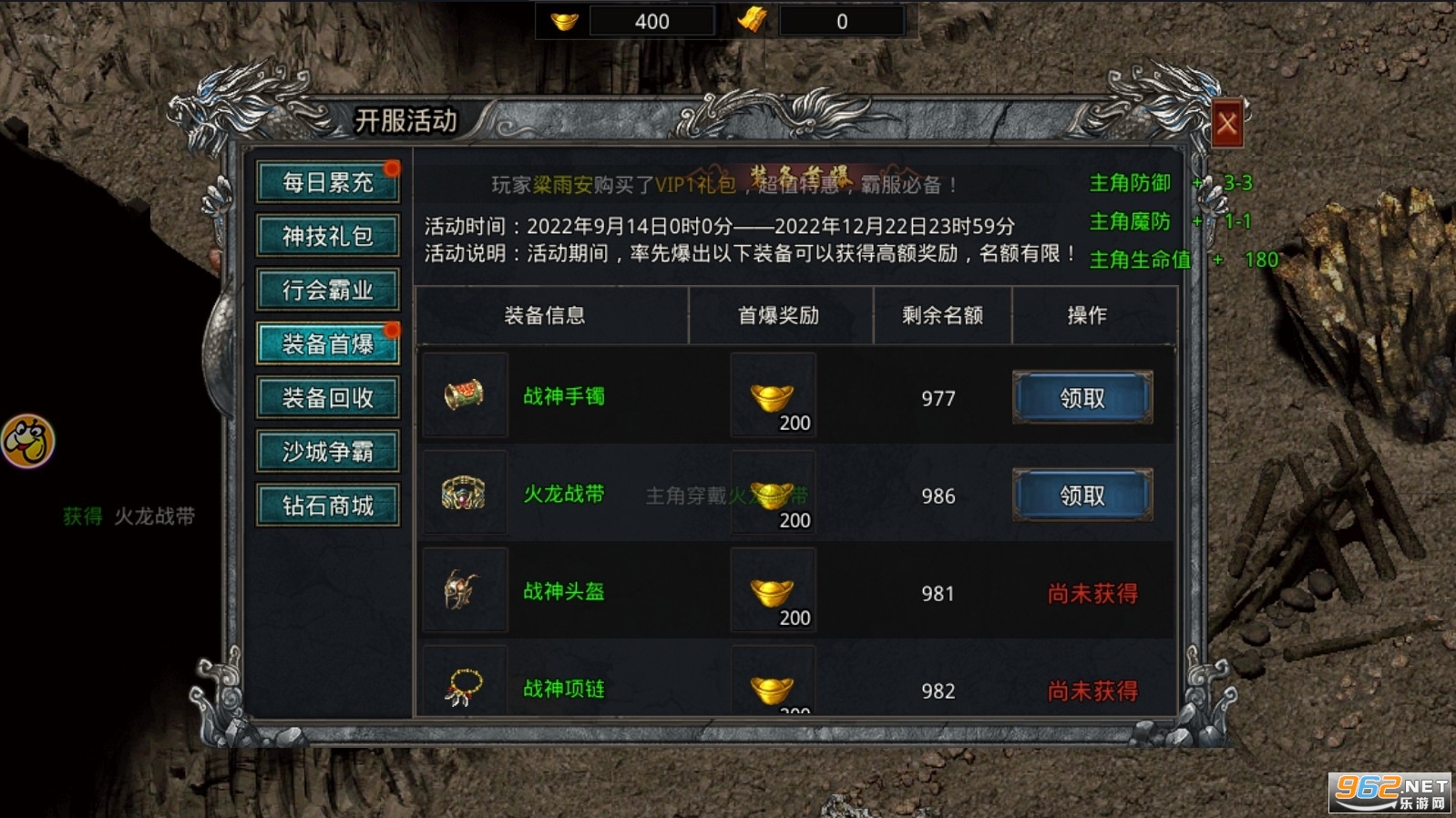 绿毒攻速版官方版 v1.0.0 高爆版