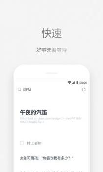 Via浏览器官网 v2.0.5