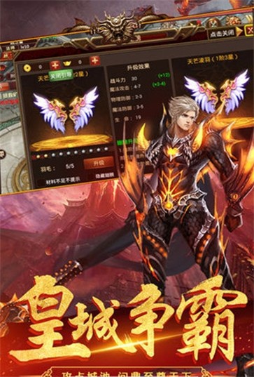 将军玫瑰传奇打金  v1.0.3