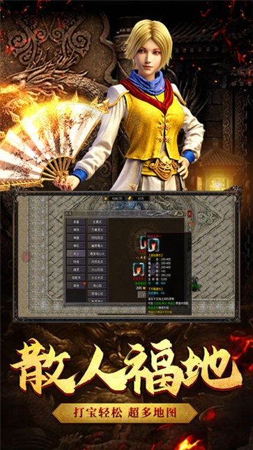 自由之刃1.76复古经典版  v1.0.12