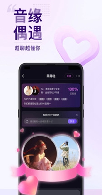 Flag语音陪玩.jpg