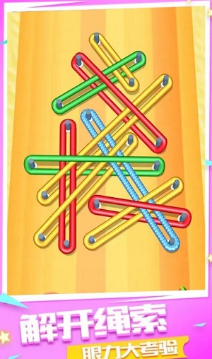 一起过家家 v1.0