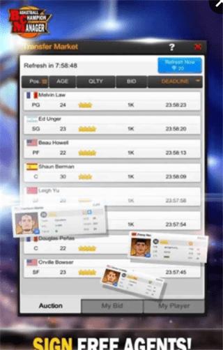 超级篮球经理人 v3.1.5