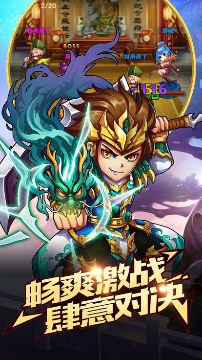 诸神仙元纪