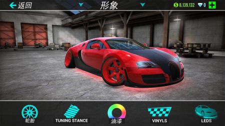 酷玩汽车城无限金币版 v3.1.5