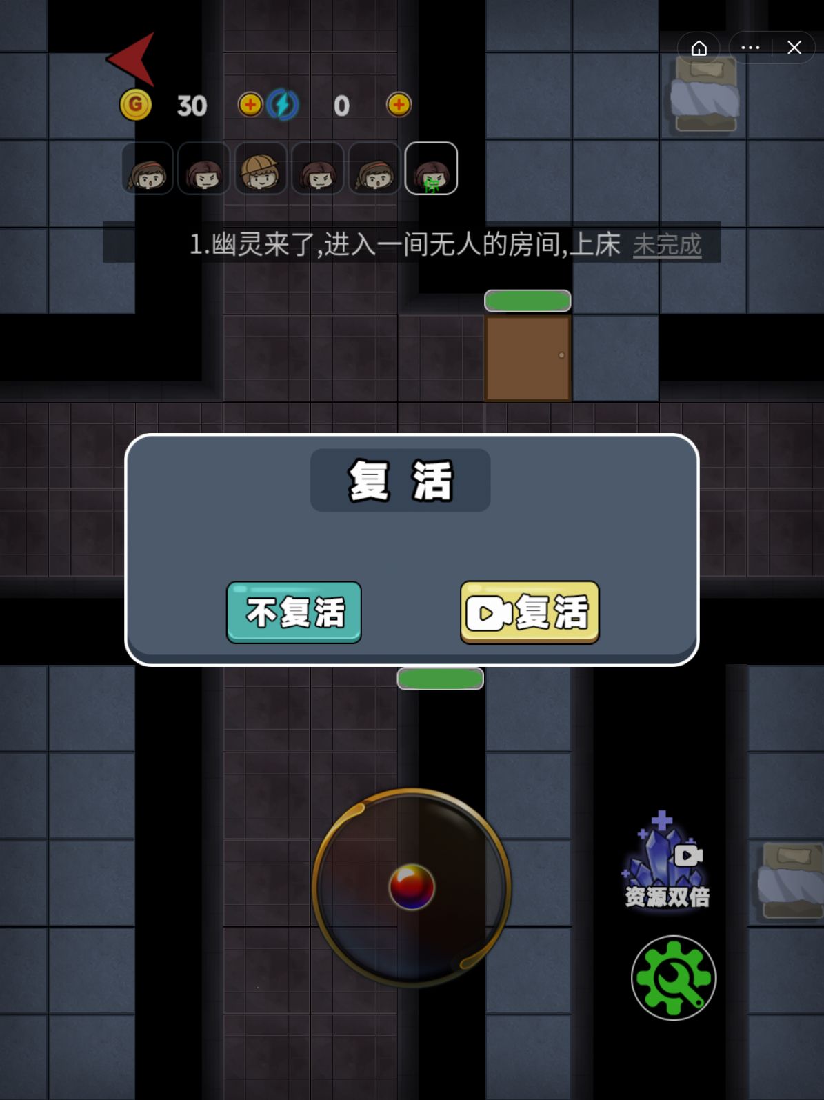 女生宿舍游戏加强版最新版