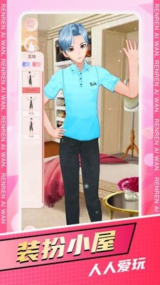 人人爱玩 v10.9.10