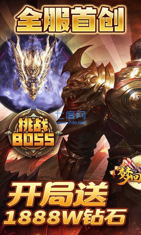 梦回南朝暴力摩托bt版