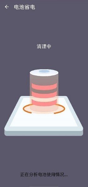 极限清理王 v1.0.0