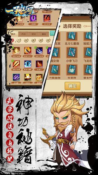一笑江湖福利版红包版  v5.3.1