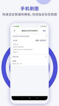 CloudTag v3.0.5