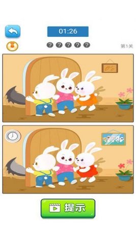 邮差的包裹 v1.0.9