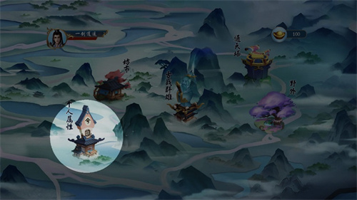 凌云之下手游免费版