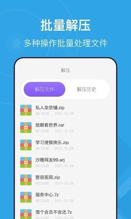 图片视频压缩王  v1.1