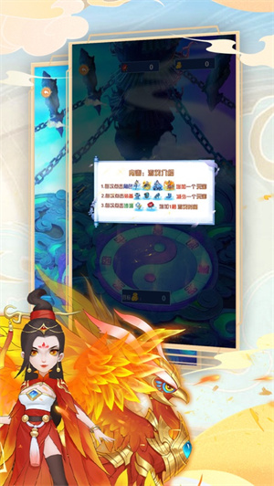 西游两开花手游无限元宝