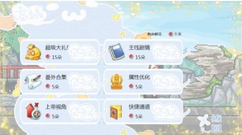 救命我变成猫了 2020-11-26 09:40