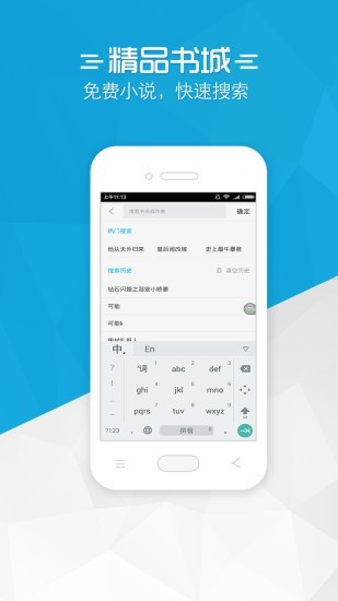 书袋免费小说 2020-09-17 13:47