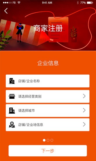 小游侠 2020-08-14 16:20
