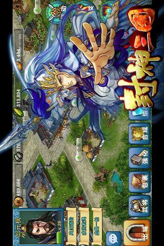 封神三国 版本:0.0.19