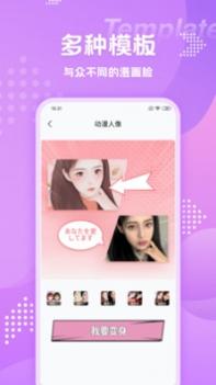哔咔相机 v3.0.5