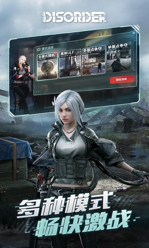 Disorder预下载 2020-06-03 11:28