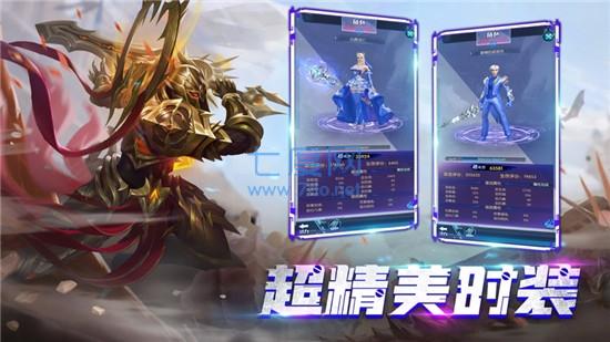 龙族勇士
