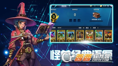 黑暗大法师