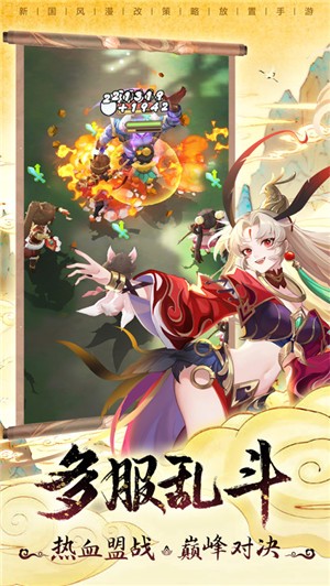 小小仙武葫芦娃兄弟 v0.1.8