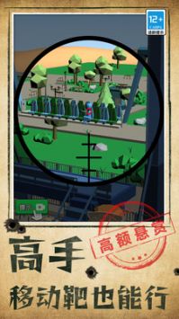 别被发现了3D v3.0.5