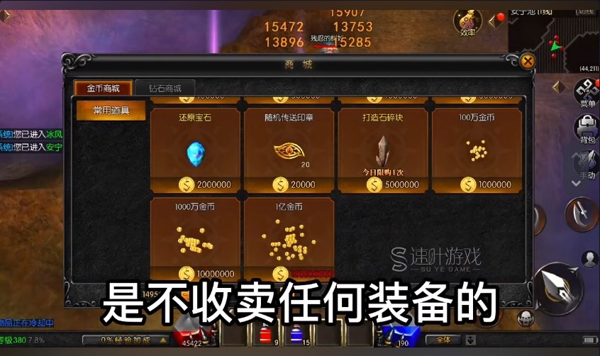 天使沙漏  v1.1.0