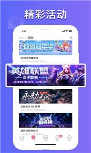 点点开黑平台  v2.0.9