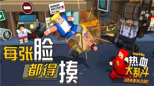 热血大乱斗手游  v1.0