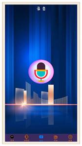 穿越变声器免费版