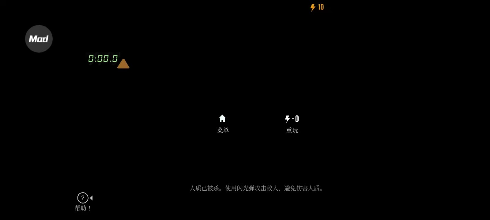 塞拉七号内置菜单  v0.0.318