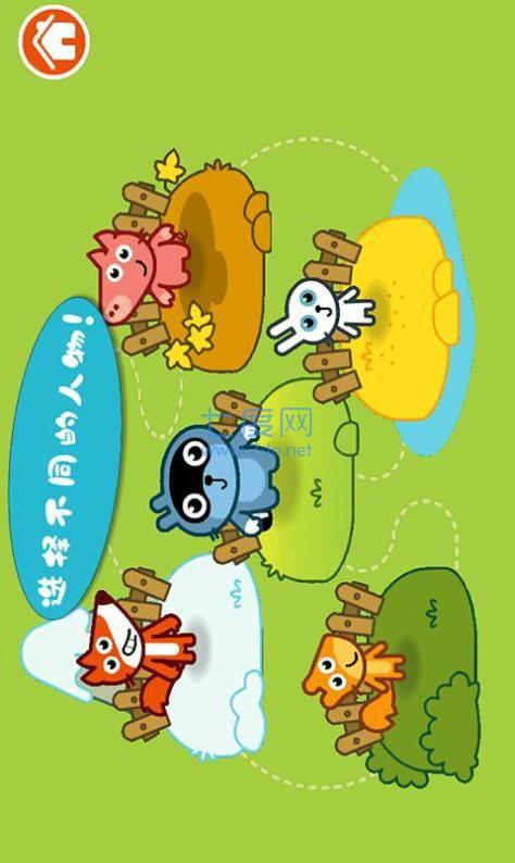 托卡生活医生游戏