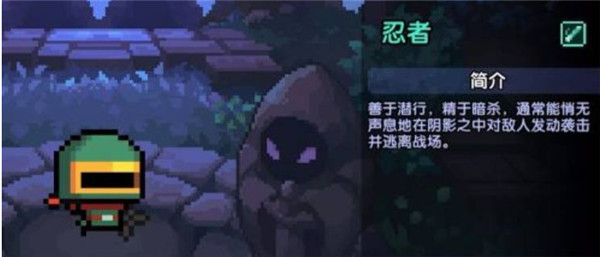 我的勇者MOD内置菜单